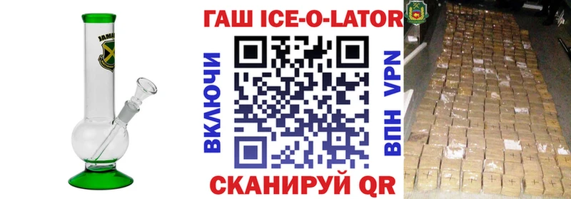 Наркошоп купить Бошки Шишки  Кокаин  Гашиш  МДМА  МЕФ  Азов
