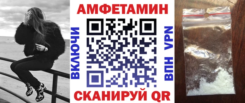 Купить  Азов  АМФЕТАМИН 98% 