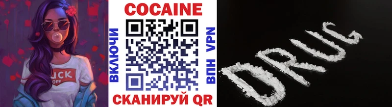 Купить где  Азов  КОКАИН 99% 