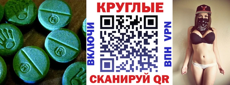 Купить закладки  Азов  Экстази таблы