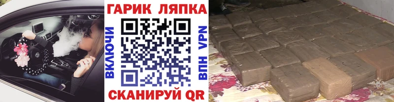 Гашиш hashish  Купить где  Азов 