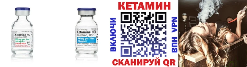 Купить закладки  Азов  Кетамин VHQ 