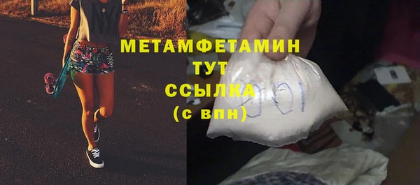 МДПВ Саяногорск