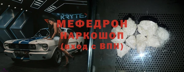 MESCALINE Сафоново