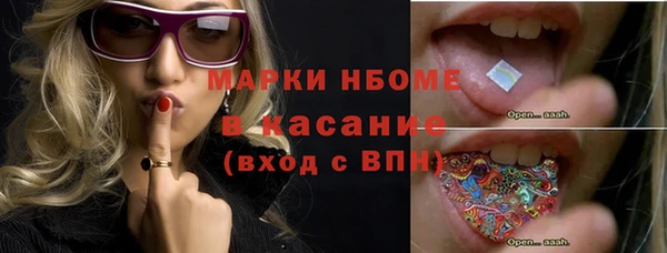 MESCALINE Сафоново