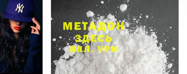 МДПВ Саяногорск