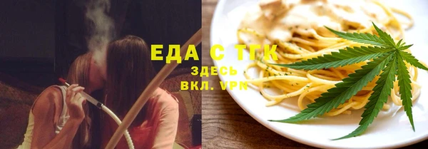 MESCALINE Сафоново