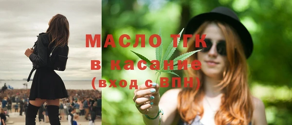 MESCALINE Сафоново