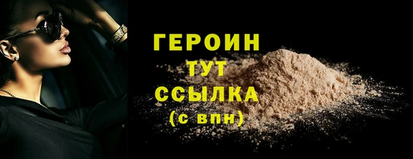 МДПВ Саяногорск
