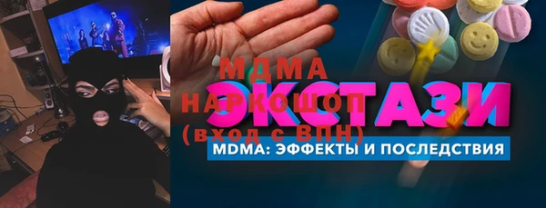 MESCALINE Сафоново