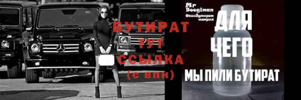 МДПВ Саяногорск