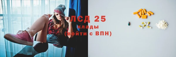 MESCALINE Сафоново