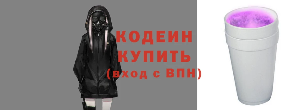 MESCALINE Сафоново