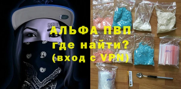 MESCALINE Сафоново
