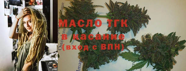 MESCALINE Сафоново