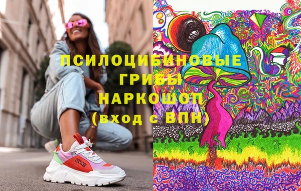 MESCALINE Сафоново