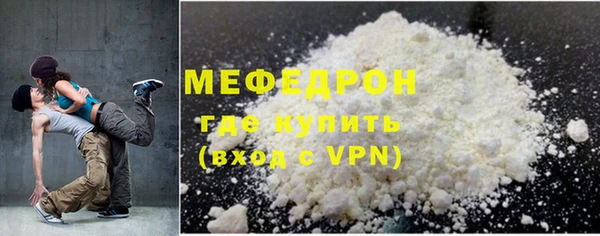 MESCALINE Сафоново