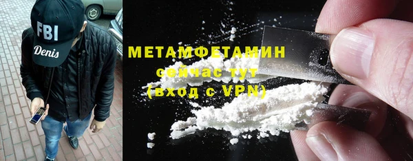 MESCALINE Сафоново