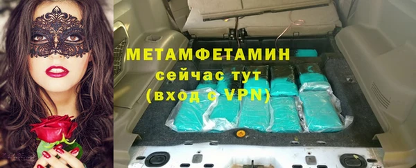 MESCALINE Сафоново