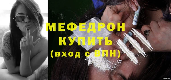 МДПВ Саяногорск