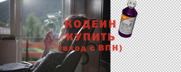 MESCALINE Сафоново