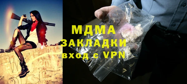 МДПВ Саяногорск