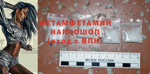 MESCALINE Сафоново