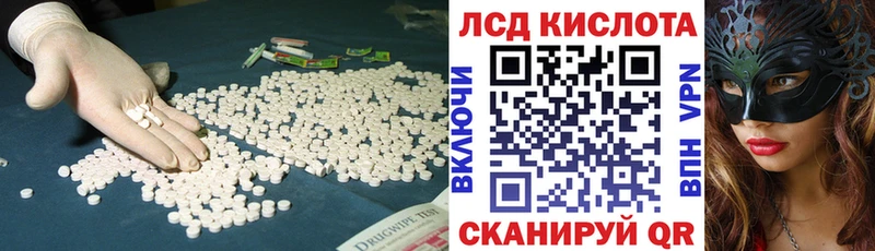 Лсд 25 экстази кислота Азов