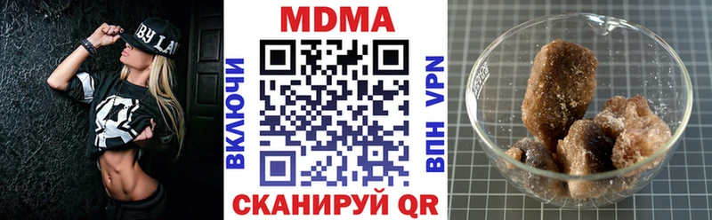 МДМА VHQ  Купить закладки  Азов 