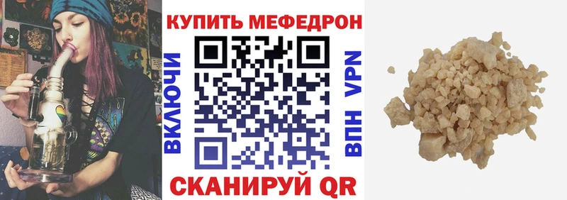 Купить где  Азов  Мефедрон mephedrone 