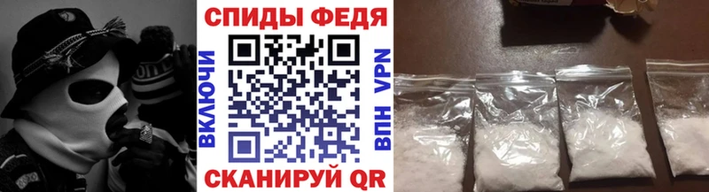 Первитин Декстрометамфетамин 99.9%  Купить закладки  Азов 