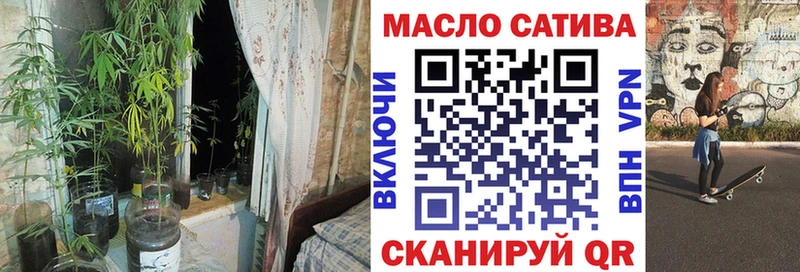 Купить закладки  Азов  ТГК THC oil 