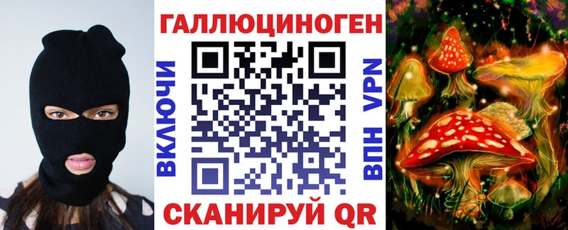 Галлюциногенные грибы мицелий  Купить  Азов 