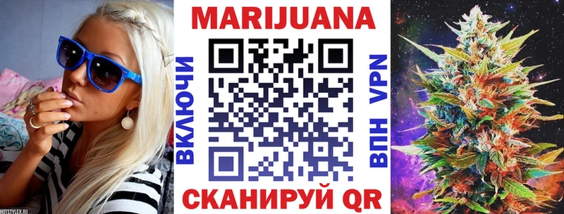 Бошки марихуана сатива  Купить закладки  Азов 